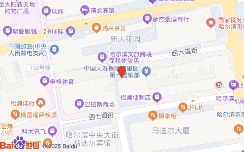 哈尔滨新房开发:从选房到装修的一站式服务