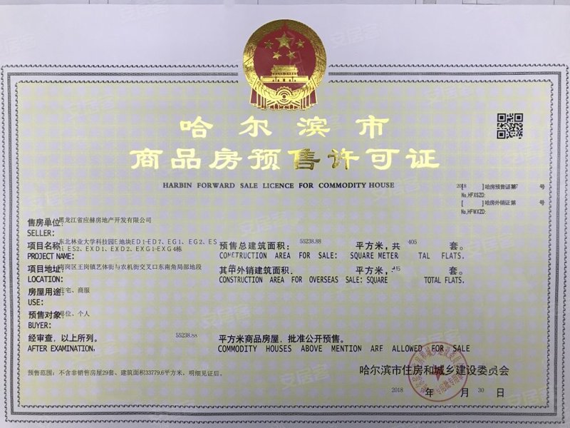 新房开发投资误区,避开这些问题助力成功